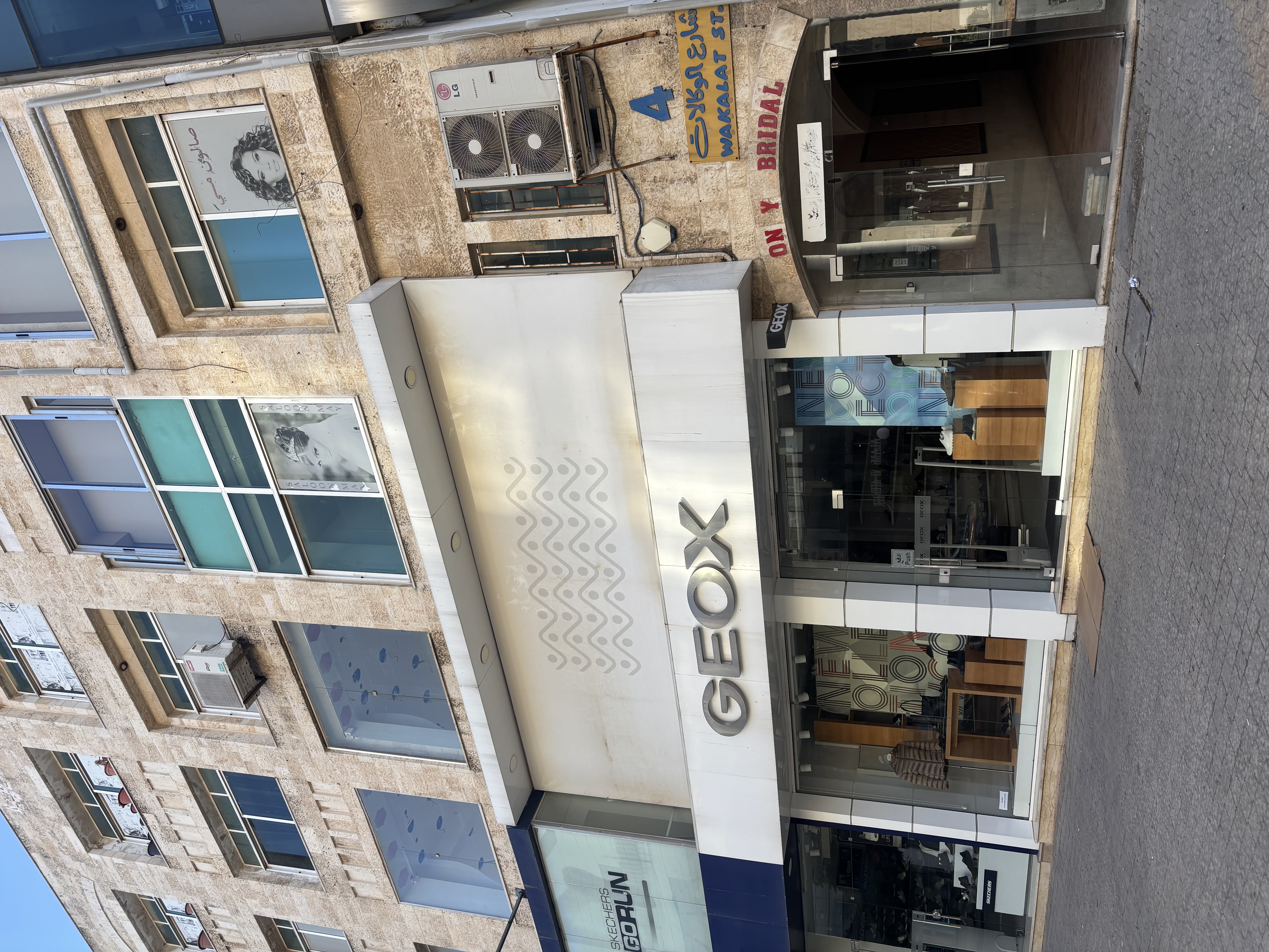 Commercial Office for Sale in Sweifieh — 1st Floor